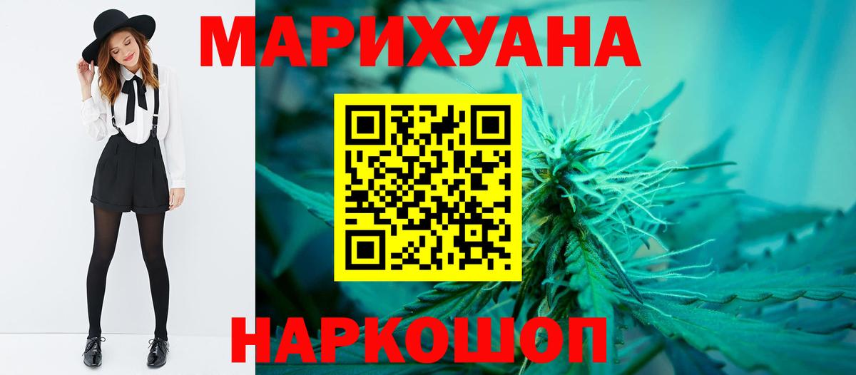 Каннабис VHQ Арзамас
